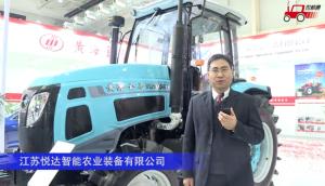 黃海金馬YU1004拖拉機--2020中國農機展