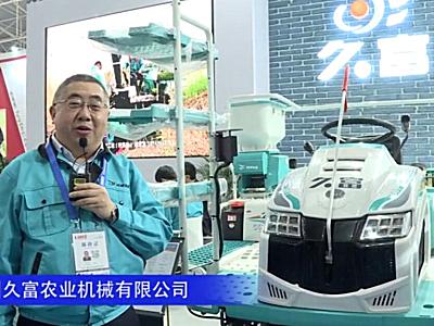 久富6行乘坐式插秧机--2020中国农机展
