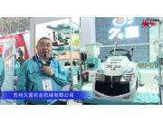 久富6行乘坐式插秧機--2020中國農機展