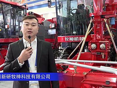 牧神4QZ-2200A青贮机--2020中国农机展