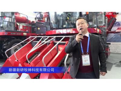 牧神4YZB-4C玉米收獲機--2020中國農機展