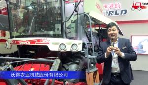 沃得皓龍輪式小麥收割機--2020中國農機展