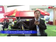 優牧達9YG-1.4D圓包打包機--2020中國農機展