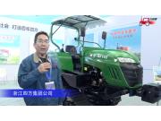 浙江四方集團公司--2020中國農機展