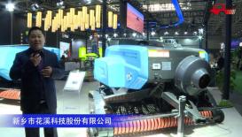福沃博克9YFG-2.2打捆机-2020中国农机展
