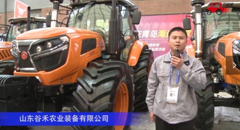 山东谷禾农业装备有限公司视频详解