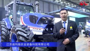 迪瑪馳2104拖拉機-2020中國農機展