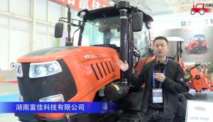 沃工FJ1002履带式拖拉机--2020中国农机展