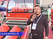山东白龙4YZP-2履带玉米收获机--2020中国农机展