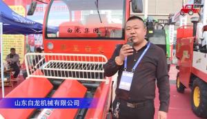 山東白龍4YZP-2履帶玉米收獲機--2020中國農機展