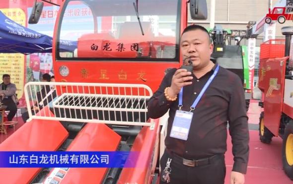 山東白龍4YZP-2履帶玉米收獲機--2020中國農機展