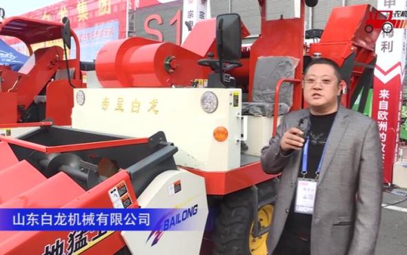山東白龍4YZP-3B玉米收獲機--2020中國農機展