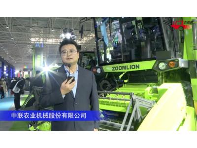 中聯TE90谷物聯合收割機-2020中國農機展
