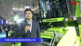 中联TE90谷物联合收割机-2020中国农机展