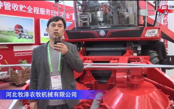 牧泽4QZ-18A自走式青饲料收获机--2020中国农机展