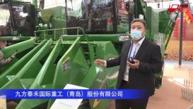 迪马4YZ-4CJ2茎穗兼收玉米收割机--2020中国农机展