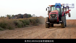 東方紅LW3204輪式拖拉機產品介紹