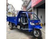 五征农用三轮车