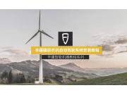 疆馭自動系統(tǒng)安裝教程視頻