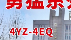 勇猛4YZ-4EQ自走式玉米收獲機產品介紹
