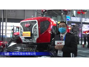 東方紅LW2304拖拉機-2021中國農機展