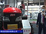 东方红MF904-7拖拉机-2021中国农机展