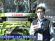 CLAAS（科乐收)JAGUAR 870自走式青贮饲料收获机-2021中国农机展