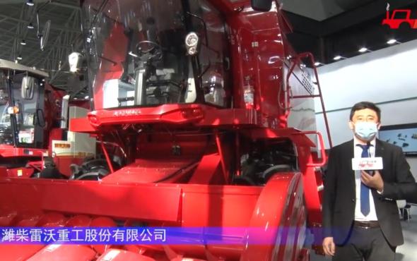 雷沃谷神GK120收獲機-2021中國農機展