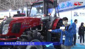 東風DF1204-CVT拖拉機-2021中國農(nóng)機展