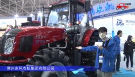 东风DF1204-CVT拖拉机-2021中国农机展