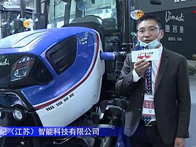 迪玛驰DMC904拖拉机-2021中国农机展