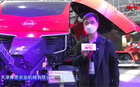 天津庫恩LSB1290iD打捆機-2021中國農機展