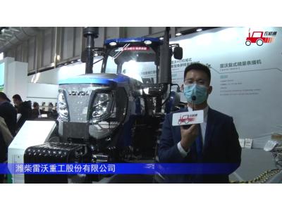 雷沃歐豹M2004-5G拖拉機-2021中國農機展