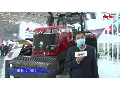 愛科麥賽福格森MF3404拖拉機-2021中國農機展