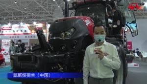 紐荷蘭3004拖拉機-2021中國農機展