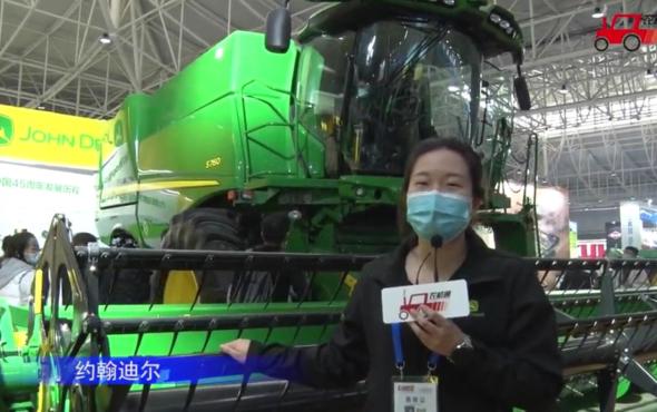 約翰迪爾S760聯合收割機-2021中國農機展
