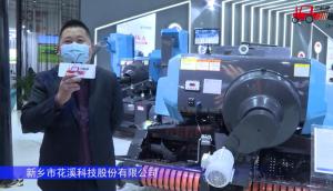 福沃博克9YF-2.2A打捆机-2021中国农机展