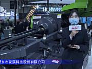 花溪玉田9YF-2.2S打捆机-2021中国农机展