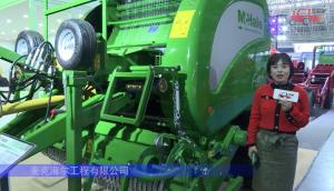 麥克海爾F5500圓捆機-2021中國農機展