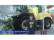 科羅尼BIGX780青貯收獲機-2021中國農機展