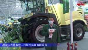 科羅尼BIGX780青貯收獲機-2021中國農機展
