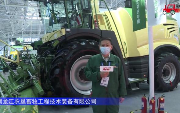 科罗尼BIGX780青贮收获机-2021中国农机展