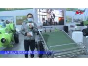 上海世达尔4MD-120苗菜收获机-2021中国农机展