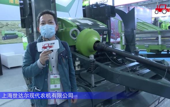 上海世达尔9YFQ-2.2ZSC打捆机-2021中国农机展