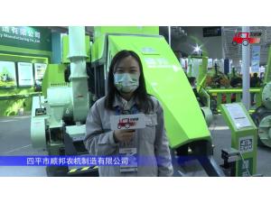 順邦9YFZ-2.2A打捆機-2021中國農機展