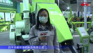 順邦9YFZ-2.2A打捆機-2021中國農機展