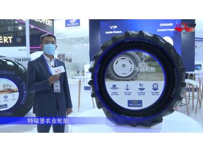 特瑞堡PneuTrac系列轮胎-2021中国农机展