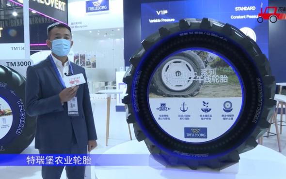 特瑞堡PneuTrac系列輪胎-2021中國農機展