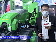 吉林天朗9YFQ-1.7打捆机-2021中国农机展