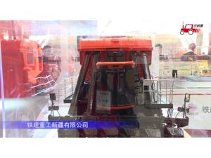 鐵建重工4MZD-6采棉打包機-2021中國農機展